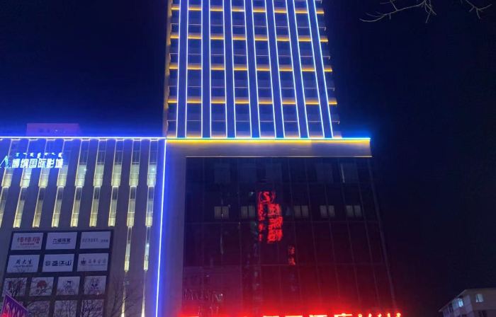 Guotai Holiday Hotel (Chifeng Municipal Hospital)