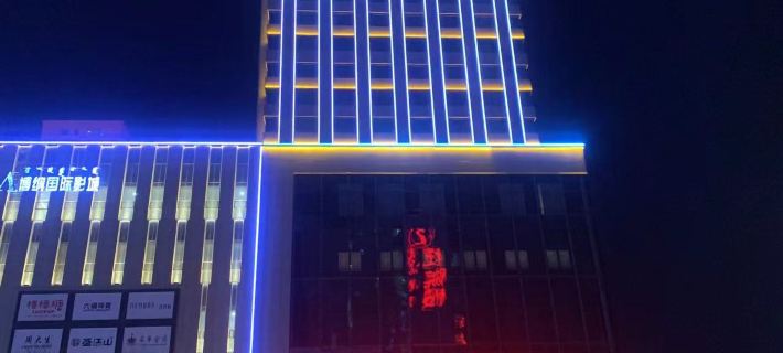Guotai Holiday Hotel (Chifeng Municipal Hospital) Hotels in Chifeng