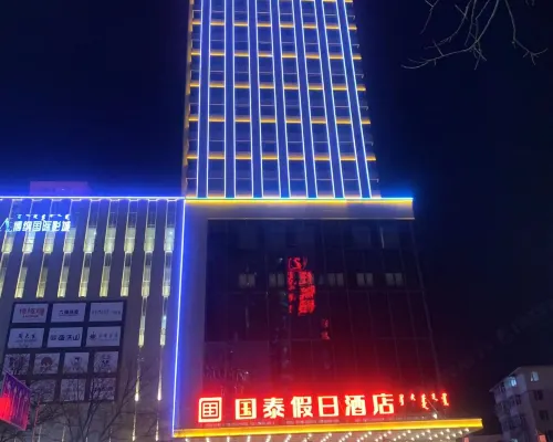 Guotai Holiday Hotel (Chifeng Municipal Hospital) Chifeng otelleri