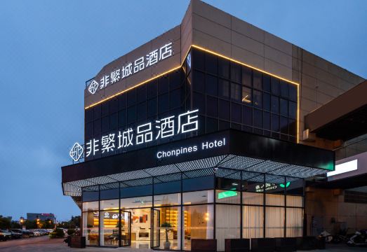 촌핀스 호텔의 스마트 객실 제어 장치