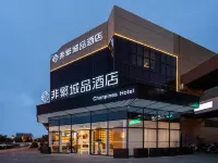 Chonpines Hotel (Suzhou Wangting Commercial Plaza) Các khách sạn gần Xushuguan Development Zone Passenger Transport Terminal