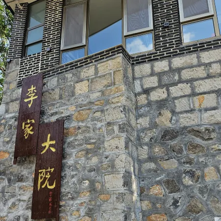 Zichuan Beishansi Lijia Courtyard Homestay