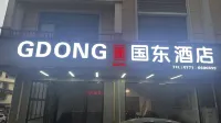 Pingxiang Guodong Hotel