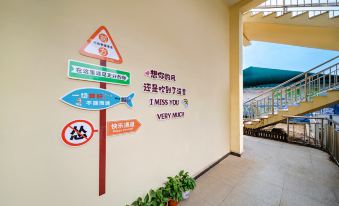 Molan•Shanhai Chinese Inn (Beidaihe Laohushi)