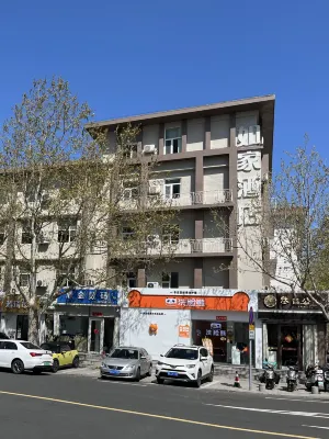 Home Inn (Weihai Kunming Road Tourist Dock Weigao Plaza) Hotels in Weihai