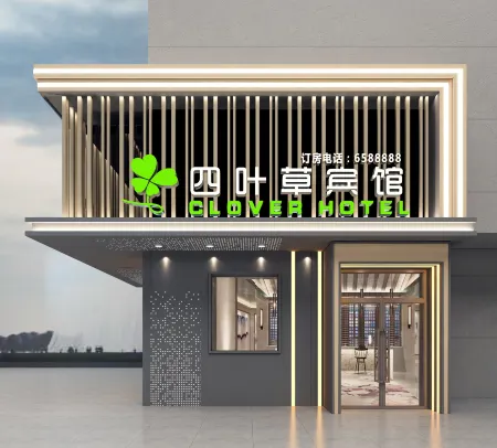 fuyuansiyecao Отели рядом с достопримечательностью «Fuyuan Port»