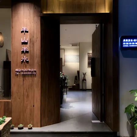Wuyishan Half Mountain and Half Water (Zen culture theme) Hotel