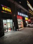 Siyang Tianlai Hotel (Juyuan Shangcheng Branch)