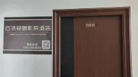 Yunmo Luxury Movie Hotel (Haiyan Wuyue Plaza)