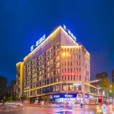 Yibin Lingang University City Exhibition center James Cafe Hotel