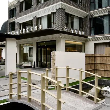 Qinghe Ruijin Private Soup Hot Spring Hotel (Li County Bipenggou Scenic Area Store)