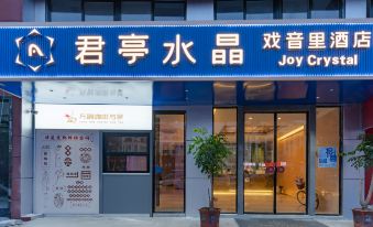 Joy Crystal·Xiyinli Hotel