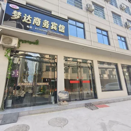 Mengda Business Hotel