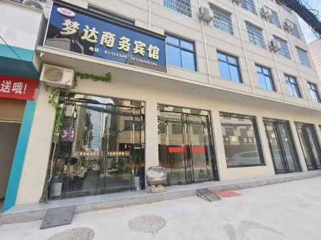 Mengda Business Hotel Отели в г. Чжоучжи