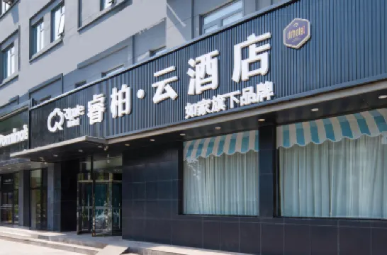 Homeinn Ripple Yun Hotel (Beijing South Railway Station Yangqiao) Hotels in Beijing
