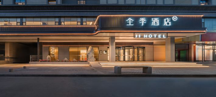 JI HoteI(Jiayuguan Datang Food Street MunicipaI Government Store) Hotel di Jiayuguan