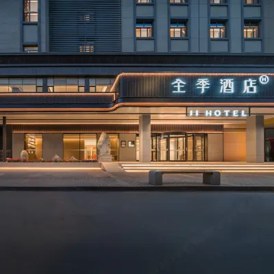 JI HoteI(Jiayuguan Datang Food Street MunicipaI Government Store) Hotels near East Lake Ecotourism Scenic Area