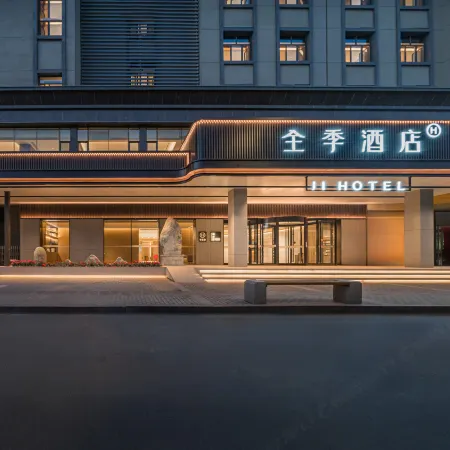 JI HoteI(Jiayuguan Datang Food Street MunicipaI Government Store)