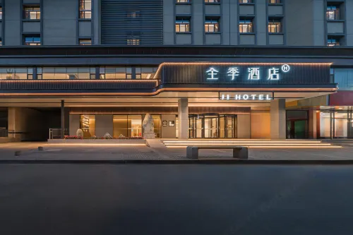 JIホテル（嘉峪関大唐美食街市役所） - 駐車場