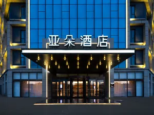 Atour Hotel Kashgar Wanda Plaza