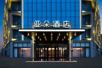 카선완다 플라자 아투어 호텔