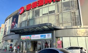 Shankee Hotel (Qingdao Chengyang Qingte Wanda Plaza)