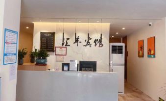 Xinhuang Huifeng Hotel