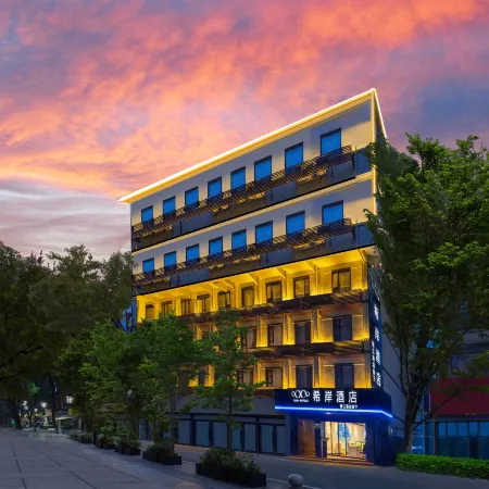 Xana Hotelle Hotel (Guilin Zhongxin Square Xiangbishan Scenic Area)