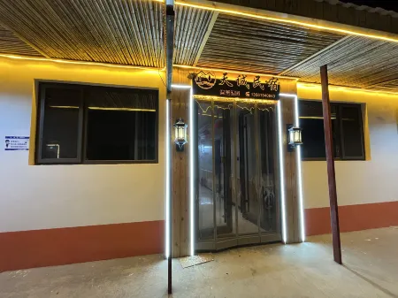 Tiancheng Yujia Homestay Отели рядом с достопримечательностью «Rizhao Coastal National Forest Park»