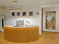 Yueer Hotel