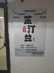 Zhitinglan Movie Homestay (Xinyang Railway Station Tianrun Plaza) - Haustierfreundliche