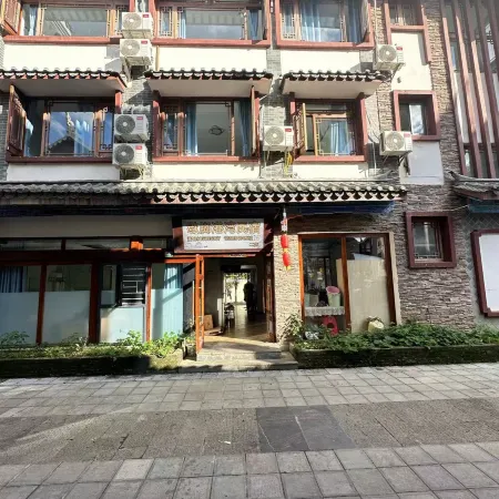 Xiejiaowan Homestay No. 2 (Libo Ancient Town)