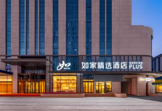 如家精选酒店（乌鲁木齐万科3088街区店）外景图
