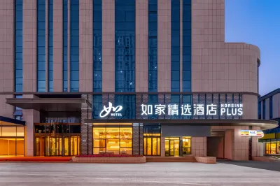 Homeinn Plus Hotel (Urumqi Chuangxin Guangchang) Hotels in Urumqi