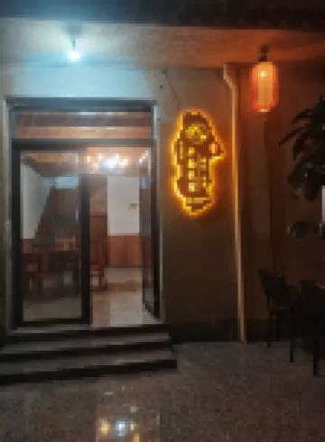 Yunhe Fengyun Farm Hotels near Qixingdun Observation Deck