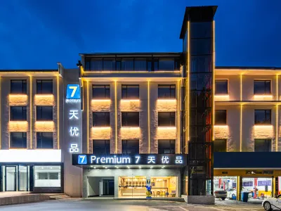 7 Days Premium Hotel (Huangshan Scenic Area) Hotels in Huangshan