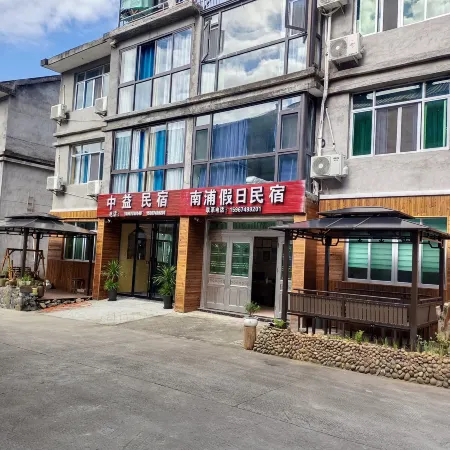 Taishun Nanpu Holiday Homestay