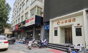 Xingtang Lechao Hotel