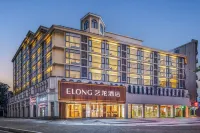 Elong Hotel (Sanya Bay Branch) Hotel in zona CPC Sanya Committee Party School