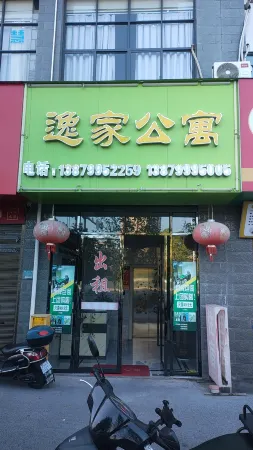 Shangli Yijia Apartment Отели рядом со станцией Pingxiang North Railway Station