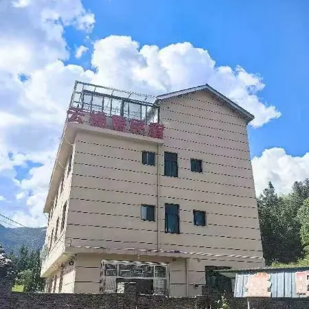 Zhouning Cloud Ladder Residents' Inn