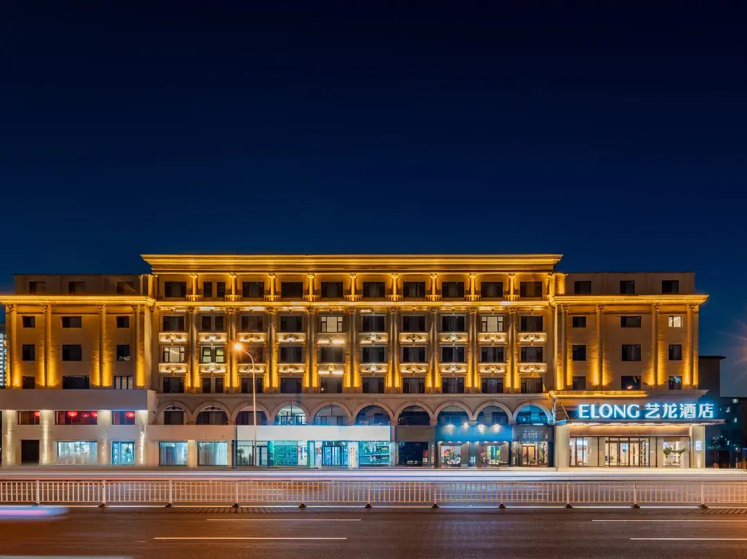 Elong Hotel - Hohhot