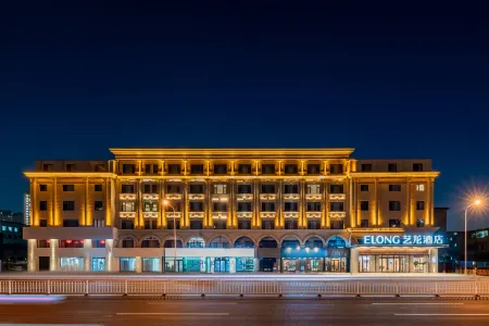 Elong Hotel (Hohhot Generals Yashu Art College Subway Station) Отели рядом с достопримечательностью «Inner Mongolia Normal University»