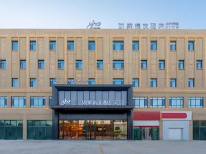 Homeinn Plus Hotel (Hotan Huochezhan)