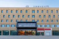 Homeinn Plus Hotel (Hotan Huochezhan) Hôtels à : Hotan