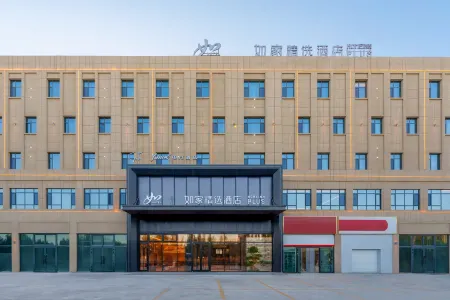 Homeinn Plus Hotel (Hotan Huochezhan)