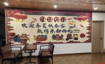 Snow Valley Red Army Inn