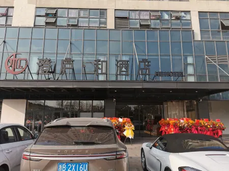 ChengVilla He Hotel Отели рядом с достопримечательностью «Guyinxingshu Park»