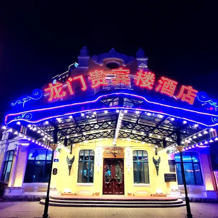 Longmen Grand Hotel Hotels in Harbin