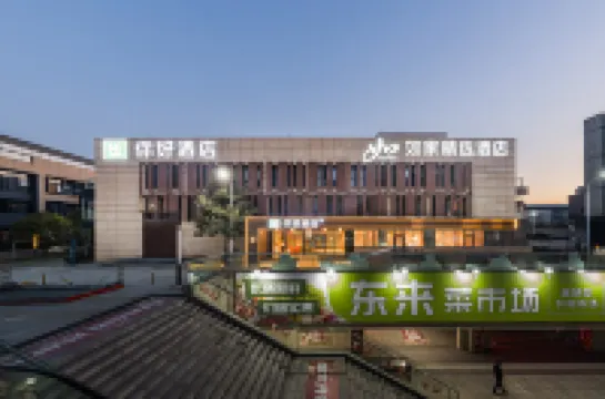 Ni Hao Hotel (Xuzhou East Railway Station) Hotels in Xuzhou